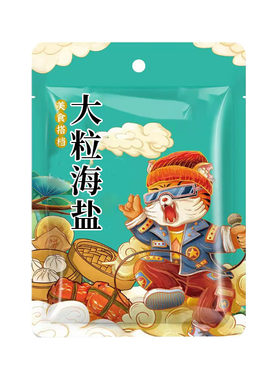 【海鲜专用】盐焗粗盐配料干净