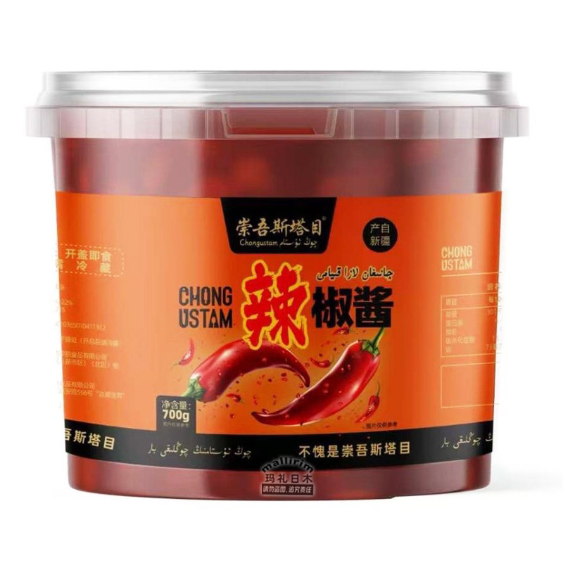 崇吾斯塔目罐装辣椒酱新疆喀什