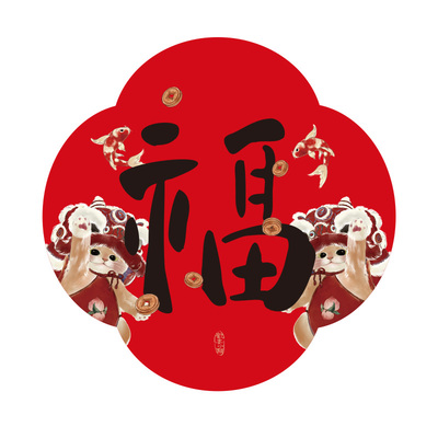 马年对联门贴大门装饰福字
