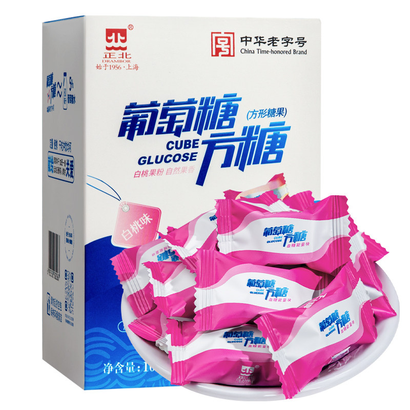 正北葡萄糖方糖血糖能量块