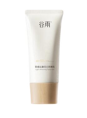 谷雨云感防晒SPF50+美白隔离防汗