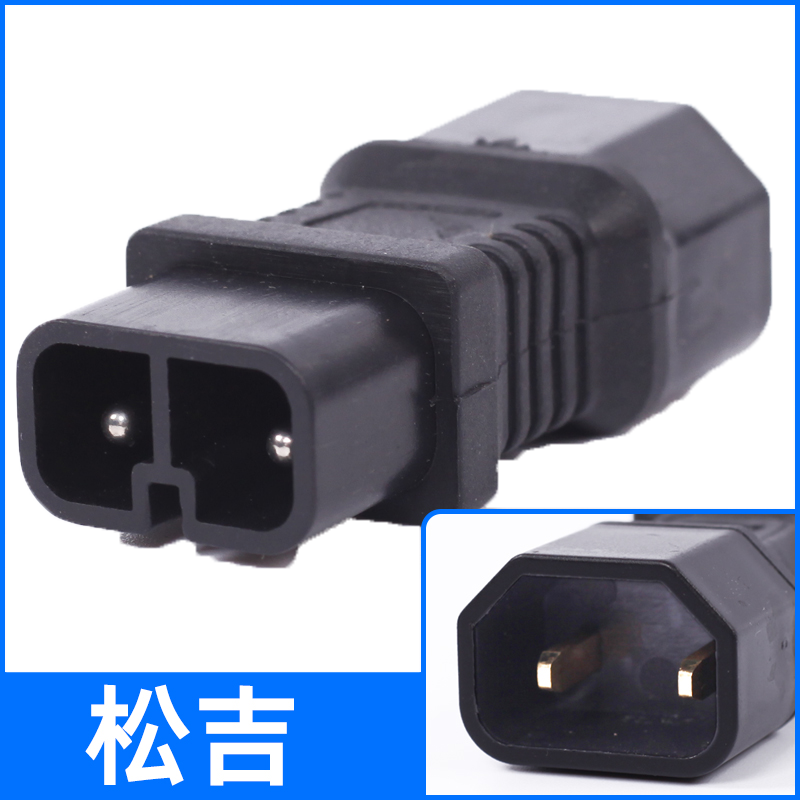 适用雅迪新日小刀心艺绿源电动车充电器插座转换线电动车转换插头