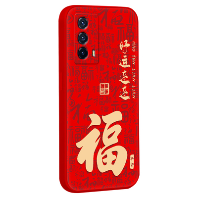 网红爆款适用于vivoiQOOZ5手机壳