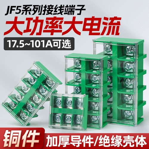 Jf5 鎺ョ嚎  瓙鎺 掑  杞ㄧ粍 鍚 堝 紡 鎺ョ嚎 鎺掗 摐浠? .5/2,5/5 璇曢獙/鐢垫 祦/鐔旀 柇绔  瓙 瓙 瓙