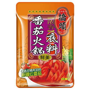 桥头家用小包装西红柿小火锅浓汤调料汤料锅底番茄火锅底料80g