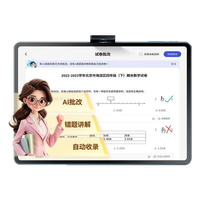 作业帮学习机智能ai辅导学练T60