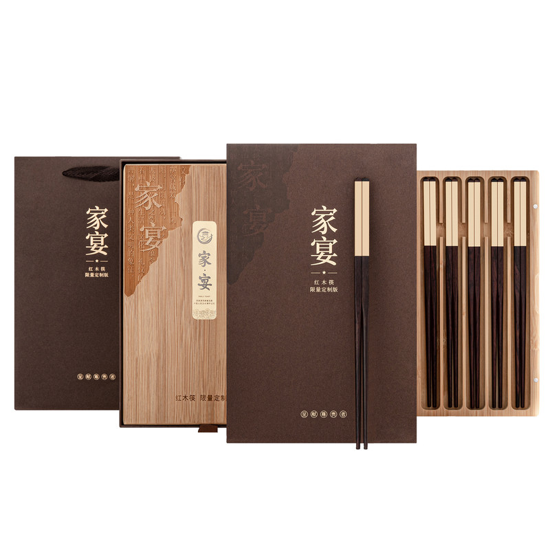 24K金老挝大红酸枝木筷子定制礼