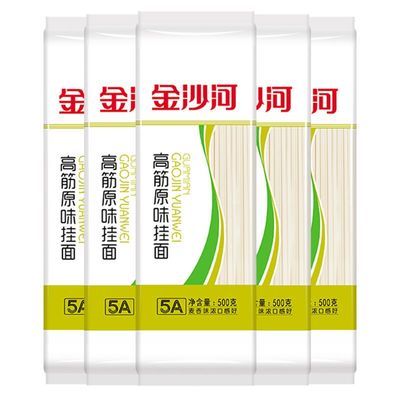 金沙河高筋龙须/玉带面500g*5袋 【券后价】14.9元