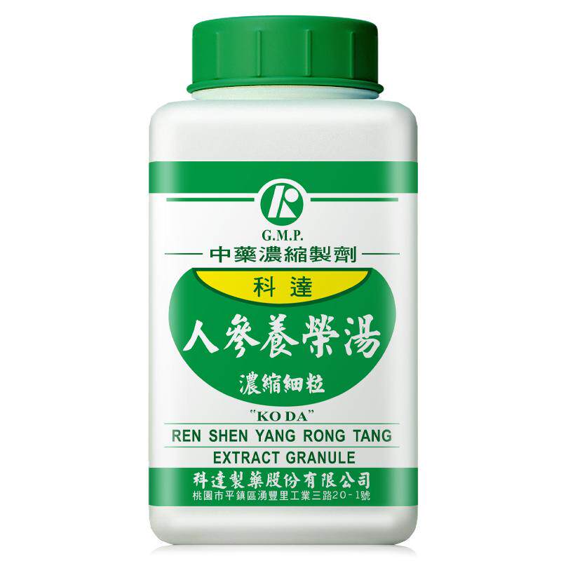 科达制药人参养荣汤补气补血中成药心悸失眠脾肺气虚脱发