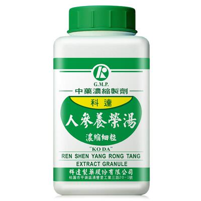 科达制药人参养荣汤补气补血中成药心悸失眠脾肺气虚脱发