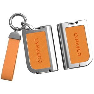 适用2024款领克03钥匙套06汽车02保护05金属壳07包01扣09男女高档