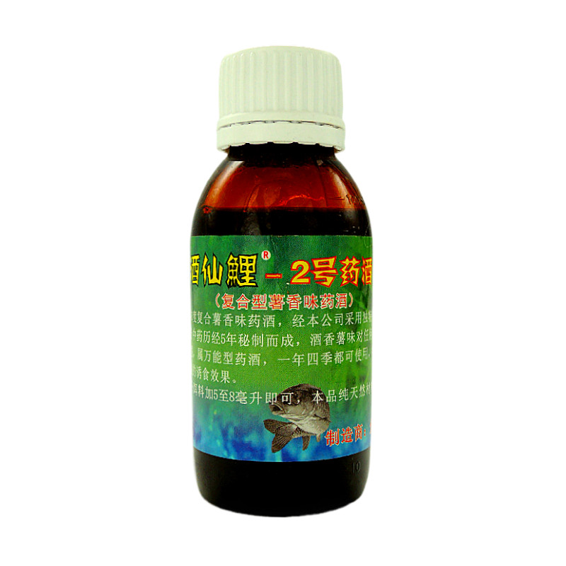 酒仙鲤2号薯香中药药酒鲤鱼诱鱼