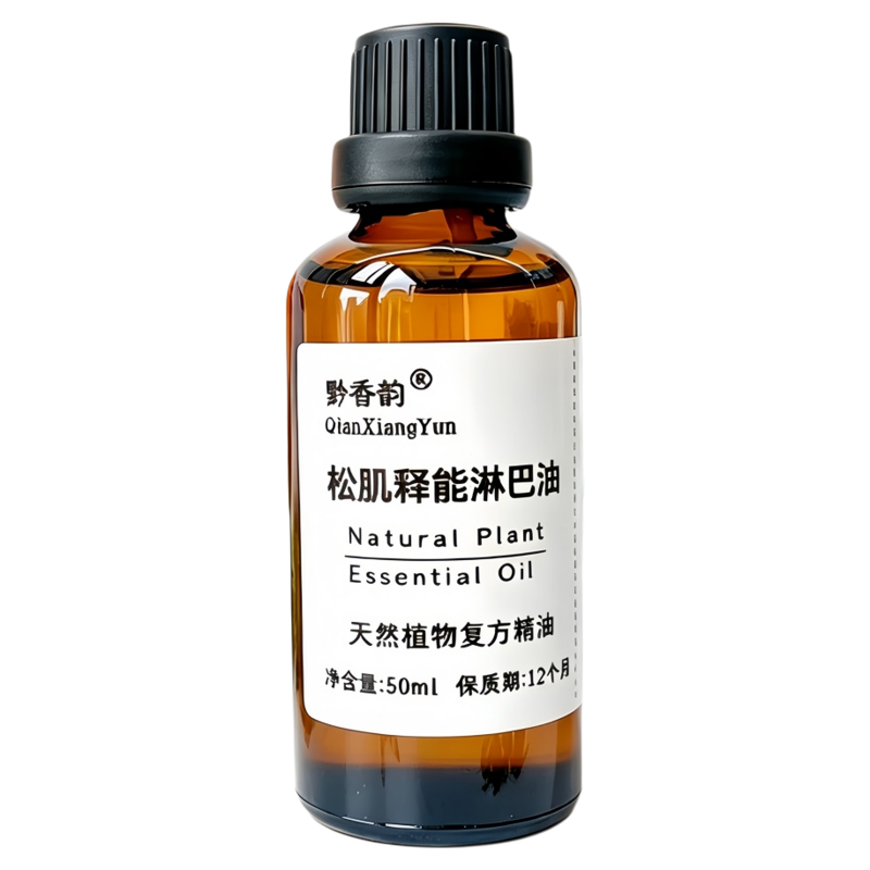 定制颈部腋下副乳腹股沟腘窝腹部淋巴疏通经络身体按摩植物精油