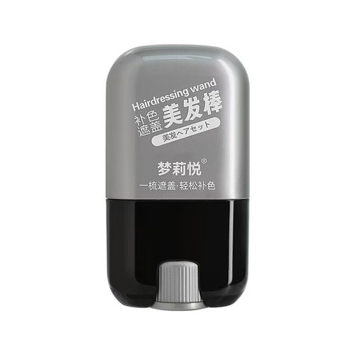 白发遮盖神器不掉色一次性发染美发笔棒植物补色补发根黑发纯