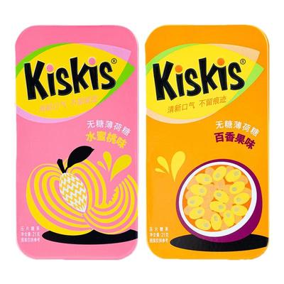 酷滋kiskis无糖薄荷糖休闲出行约会口气清新糖果水果口香糖铁盒装