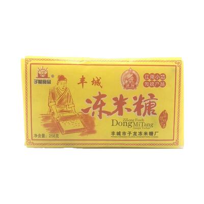 子龙江西丰城冻米糖特产
