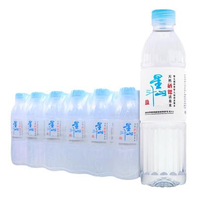 星斗山矿泉水380mlx24含硒活泉水