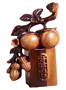 黑檀木好事发生摆件祝福好物