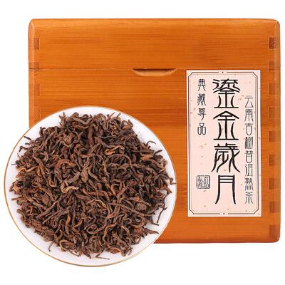君点茶叶鎏金岁月云南普洱茶熟茶