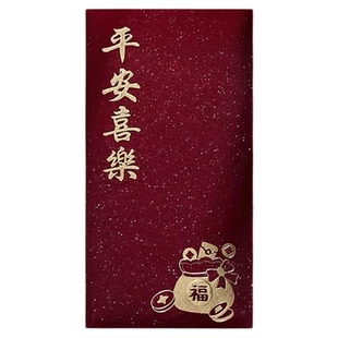 新年红包2026马年新款创意春节复古酒红压岁红包袋过年通用利是封