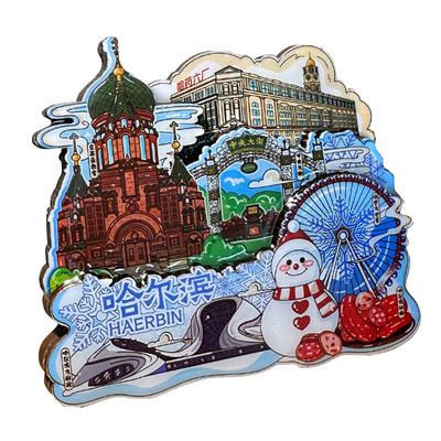 哈尔滨纪念品城市冰箱贴旅游文创