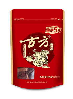 古方原味红糖三袋组合装
