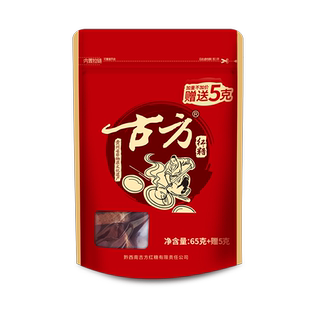 古方原味红糖70g*3袋装贵州特产古方手工红糖古法熬制甘蔗红糖