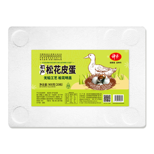 神丹初产松花皮蛋无铅工艺凉拌菜20枚装湖北产枚重约45g
