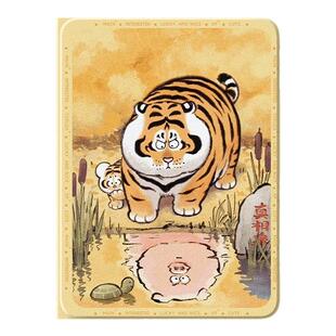 适用ipadair7保护套2026新款ipad12保护壳ipadpro11苹果air8平板壳2022第9代10带笔槽mini6十7九代8迷你4胖虎