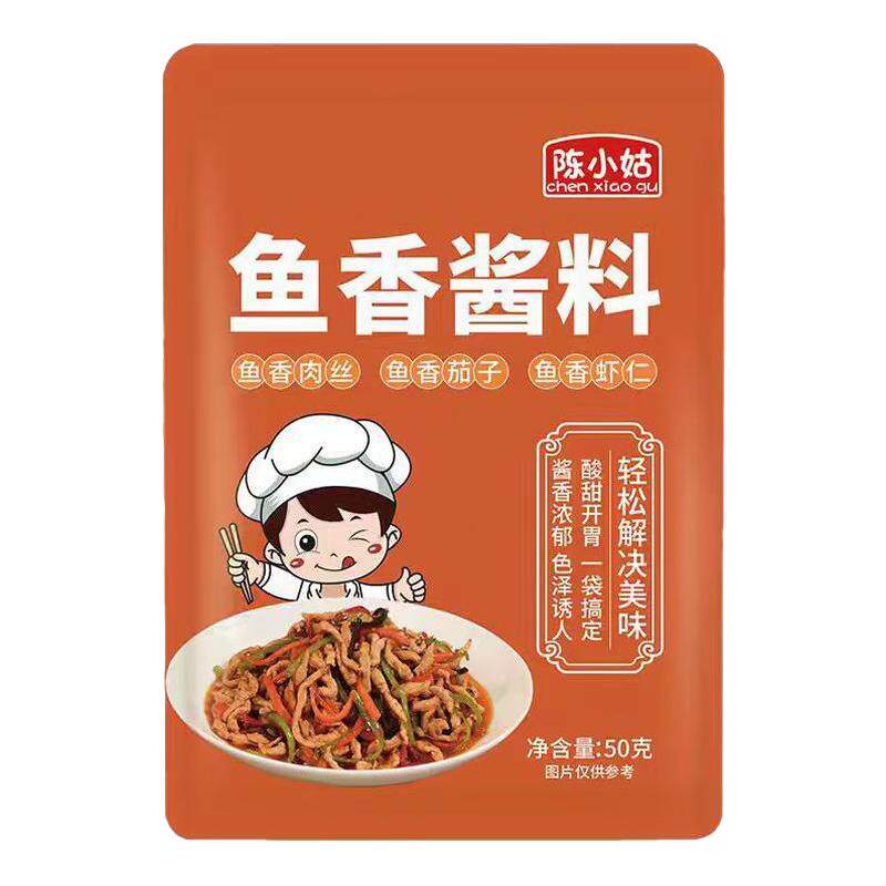 鱼香肉丝酱料不辣酱汁鱼香调味料