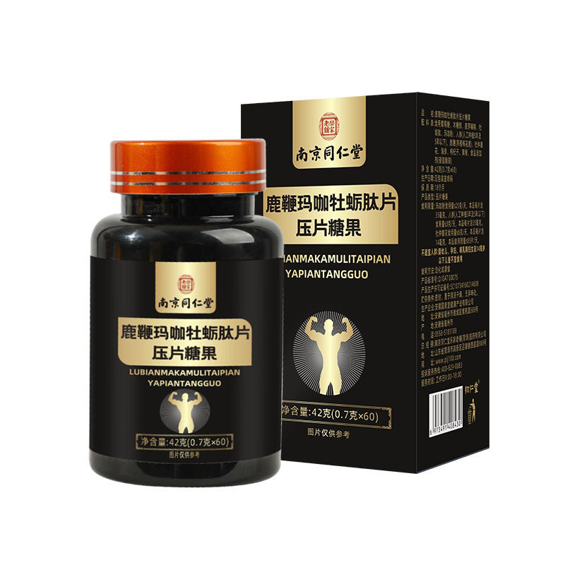 树铭牌淫羊藿马鹿茸西洋参胶囊