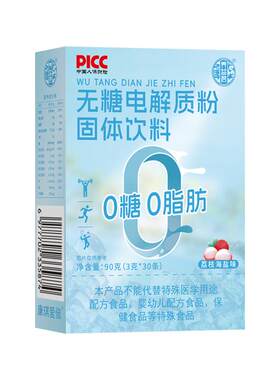 养益君无糖电解质粉90g