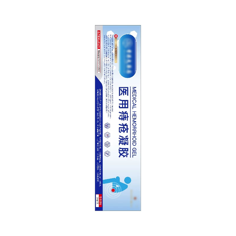 官方正品内痔混合痔肛门坠胀痛粘膜充血医用痔疮凝胶买2送1