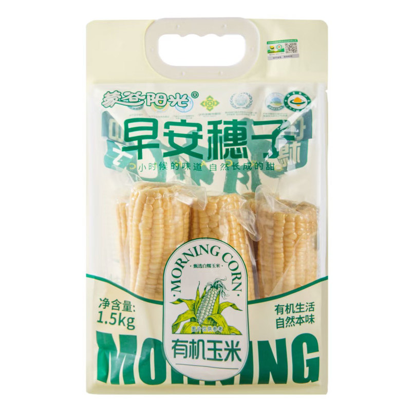 内蒙白玉糯玉米饱腹代餐老少皆宜