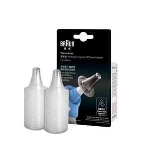 braun博朗耳温枪耳套婴儿LF40只装家用6520/6525/3030用温度计