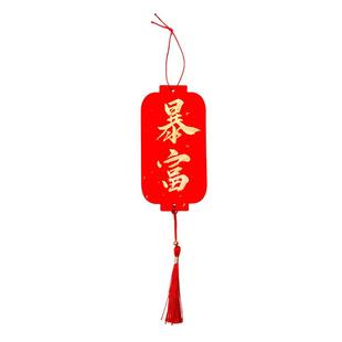 江左双面万年红软卡挂件2026年春节迷你小号洒金对联纸正方形红纸手写福字斗方宫灯空白书法自写宣纸装饰挂件