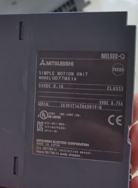 溢价-qd77ms16y