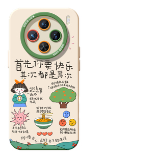 适用vivox300手机壳女款x200s保护套x100pro硅胶x80全包防摔x90pro+新款x200promini卡通插画pro+软x60外x90s