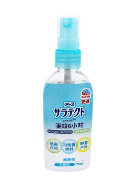 日本安速驱蚊液无香型驱蚊水临期