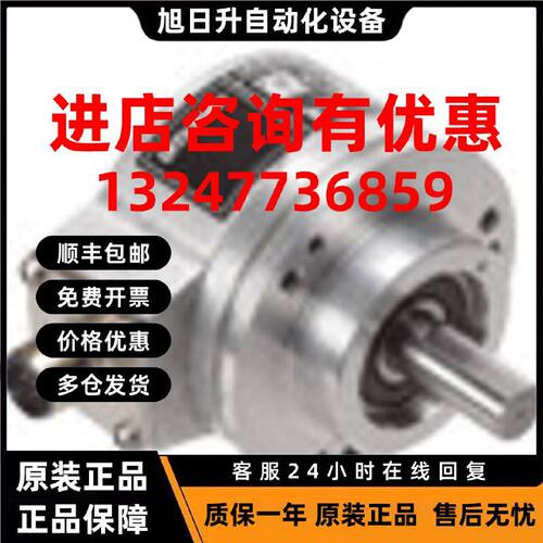 议价西门子6FX2001-5QD25-1AA0 全新原装编码器6FX2001-5QD25-0AA