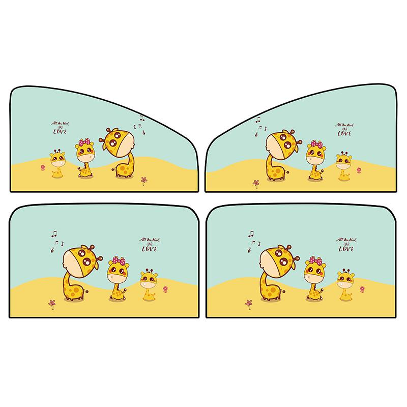 汽车遮阳帘防晒磁吸式许愿