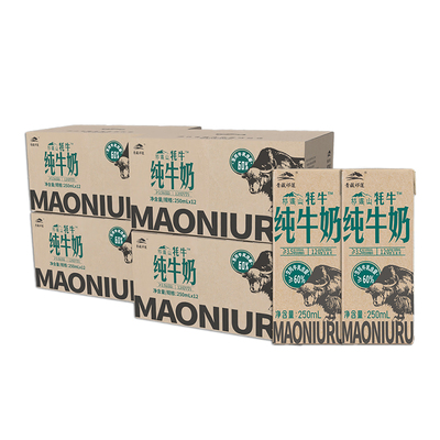 青藏祁莲纯牛奶含60%生牦牛乳