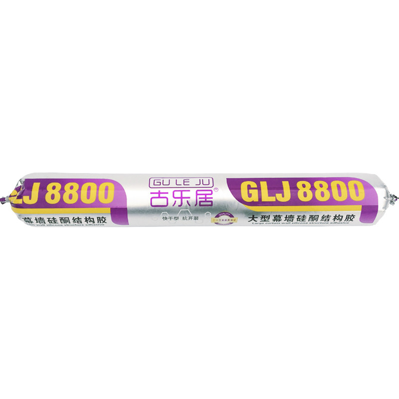 古乐居8800中性硅酮结构胶 大型幕墙结构胶工程胶强力建筑用黑色