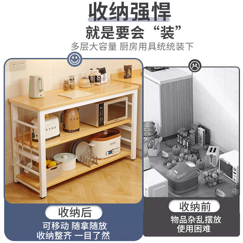 厨房置物架落地多层工作台储物窄边柜微波炉收纳架多功能切菜桌子