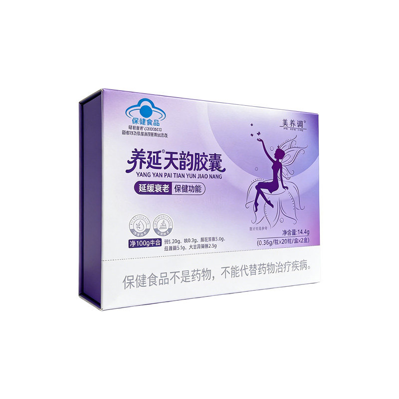 正品养延牌天韵胶囊大豆异黄酮守护您的年轻与健康呵护年轻与活力