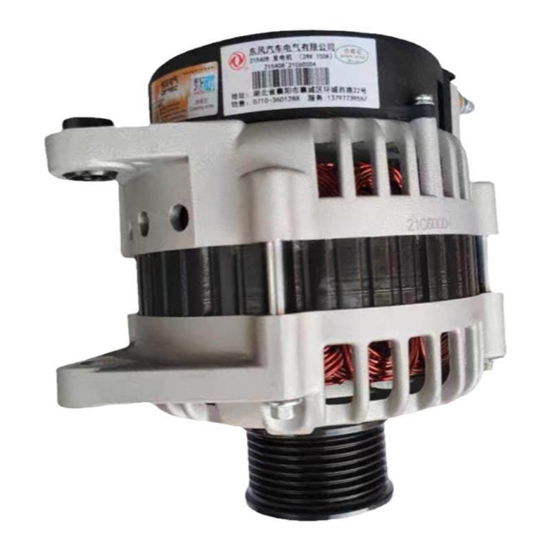 215408发电机28V150A冷藏车半挂