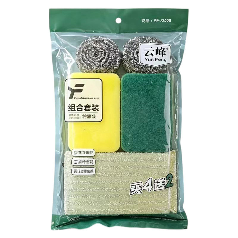 6件套钢丝球海绵擦百洁布家用不锈钢洗锅厨房清洁用品洗碗清洁球