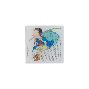 黄永玉特展亚克力冰箱贴磁贴家居装饰限定款磁吸冰箱贴纪念品礼物