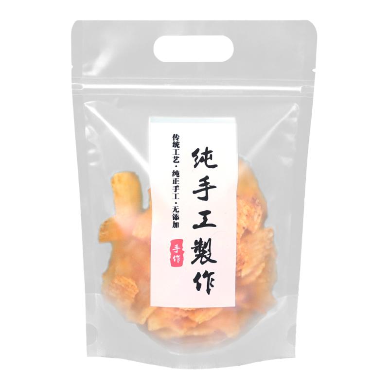 现炸薯片包装袋纯手工制作自封袋麻辣土豆片食品袋炒货零食密封袋