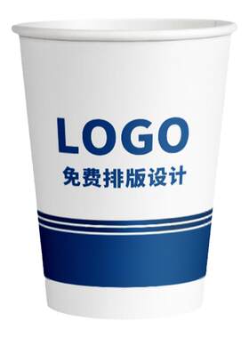一次性纸杯定制印logo加厚加硬